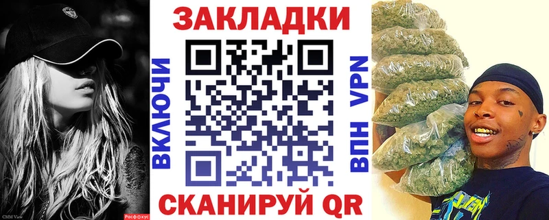 Где купить Тогучин Кокаин  МЕФ  Кетамин  Конопля  БУТИРАТ  ГАШИШ  СОЛЬ 