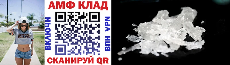 АМФЕТАМИН 97%  Тогучин 