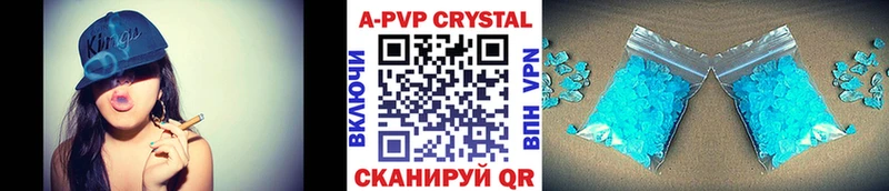 Alpha PVP СК  блэк спрут зеркало  Тогучин 