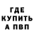 Метадон мёд Mighty Atom