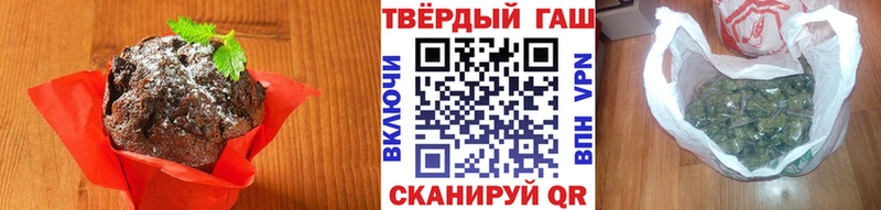 Еда ТГК конопля  блэк спрут вход  Тогучин 