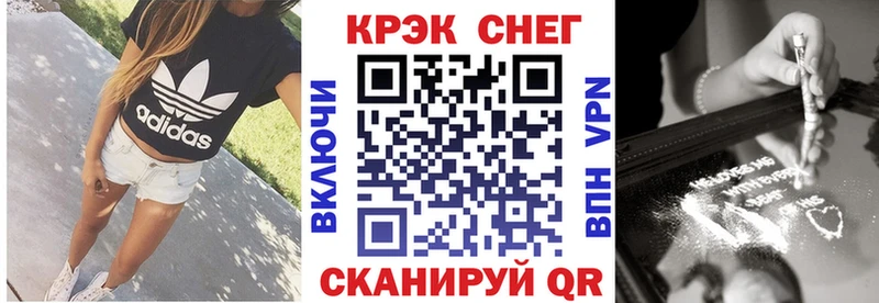 КОКАИН Fish Scale Тогучин
