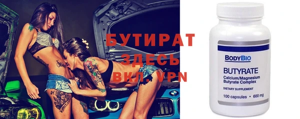 бутират Алзамай