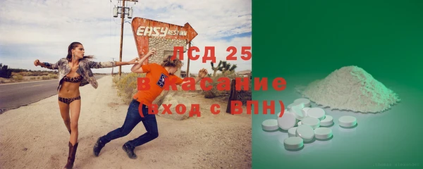 кристаллы Алексеевка