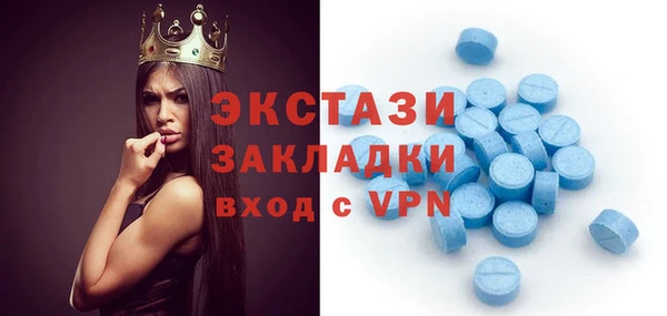 кристаллы Алексеевка