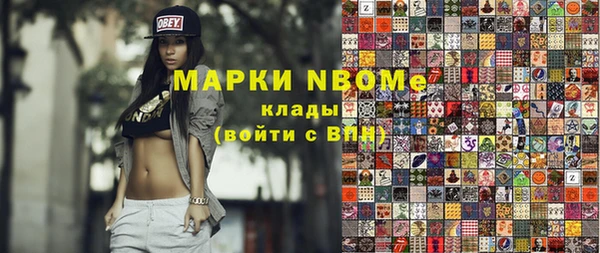 кристаллы Алексеевка