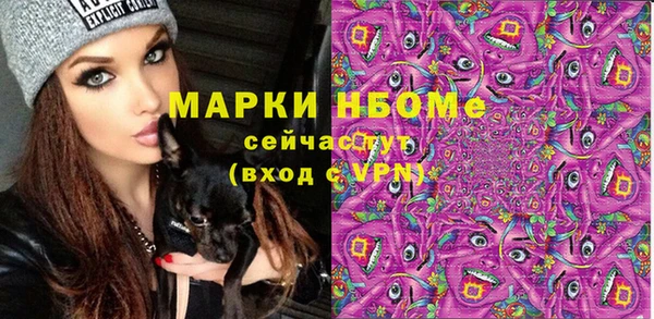 кристаллы Алексеевка
