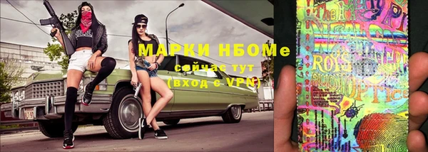 кристаллы Алексеевка