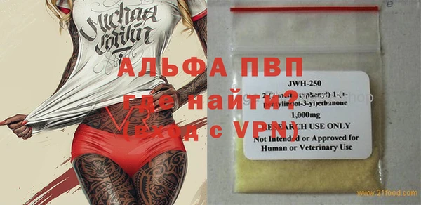 кристаллы Алексеевка