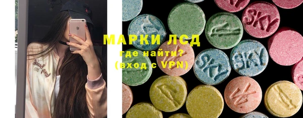 кристаллы Алексеевка