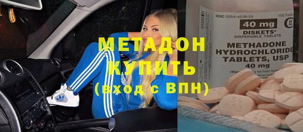кристаллы Алексеевка