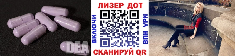 ЛСД экстази кислота  хочу наркоту  Тогучин 