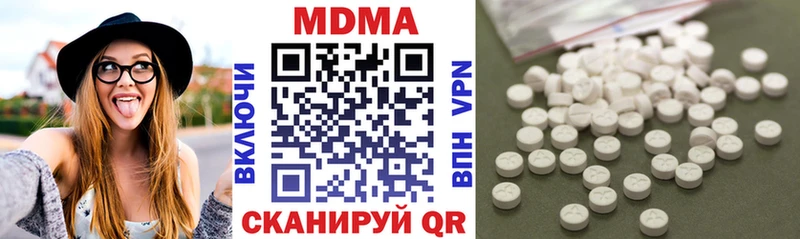 ОМГ ОМГ ONION купить закладку Тогучин МДМА молли