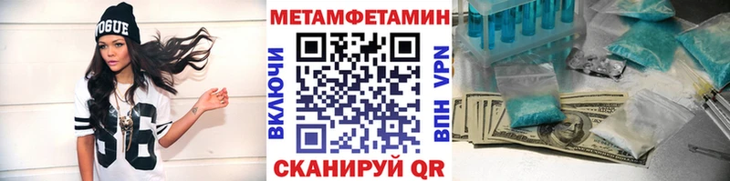 hydra зеркало  Тогучин  Метамфетамин витя 