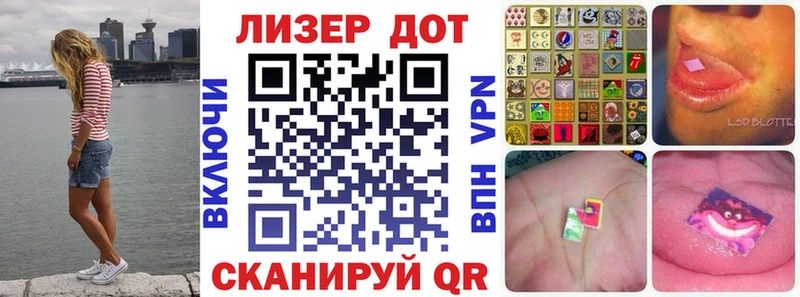 Марки N-bome 1,8мг  mega зеркало  Тогучин 